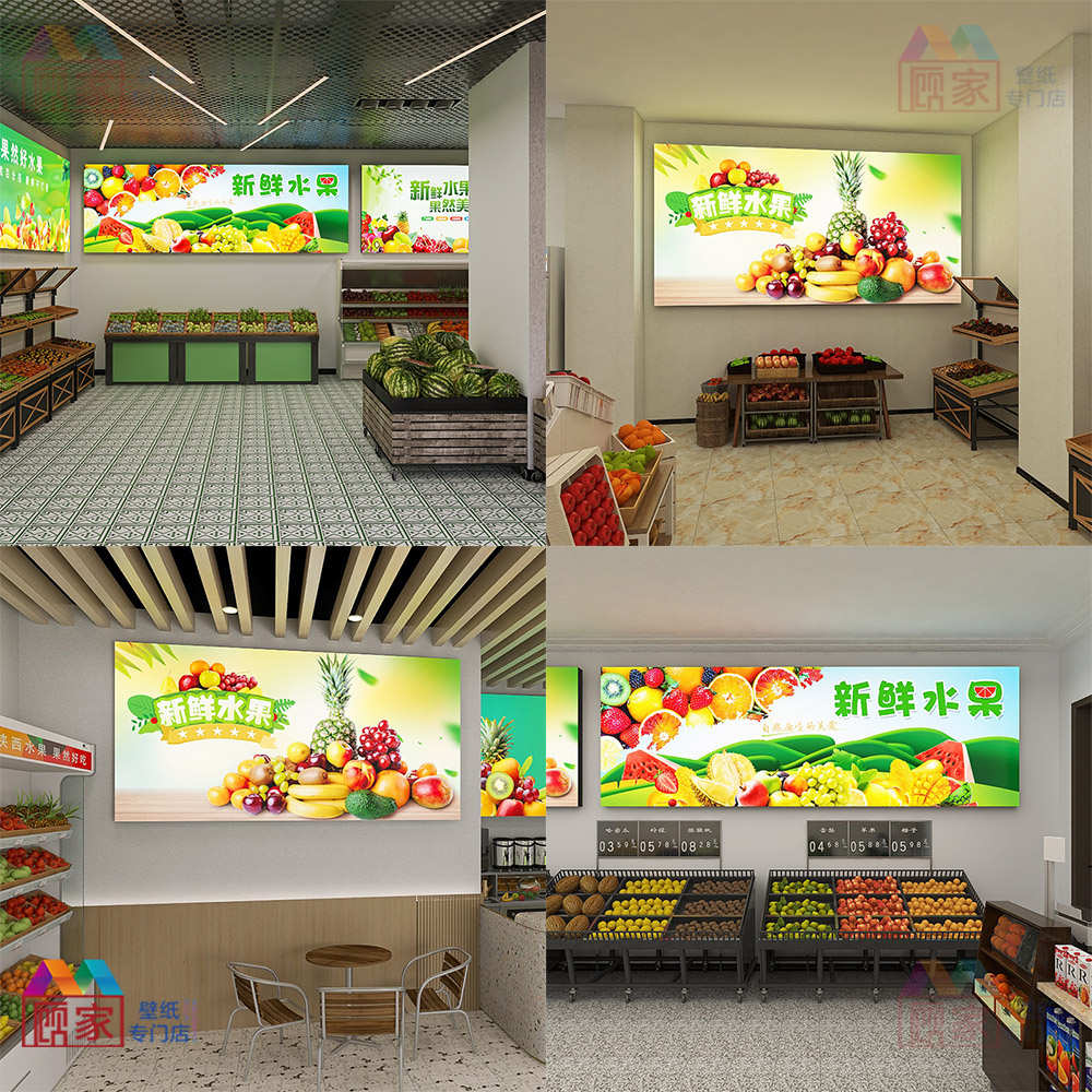 水果店专用灯箱网红零食便利店超市收银台门头装饰广告招牌软膜布