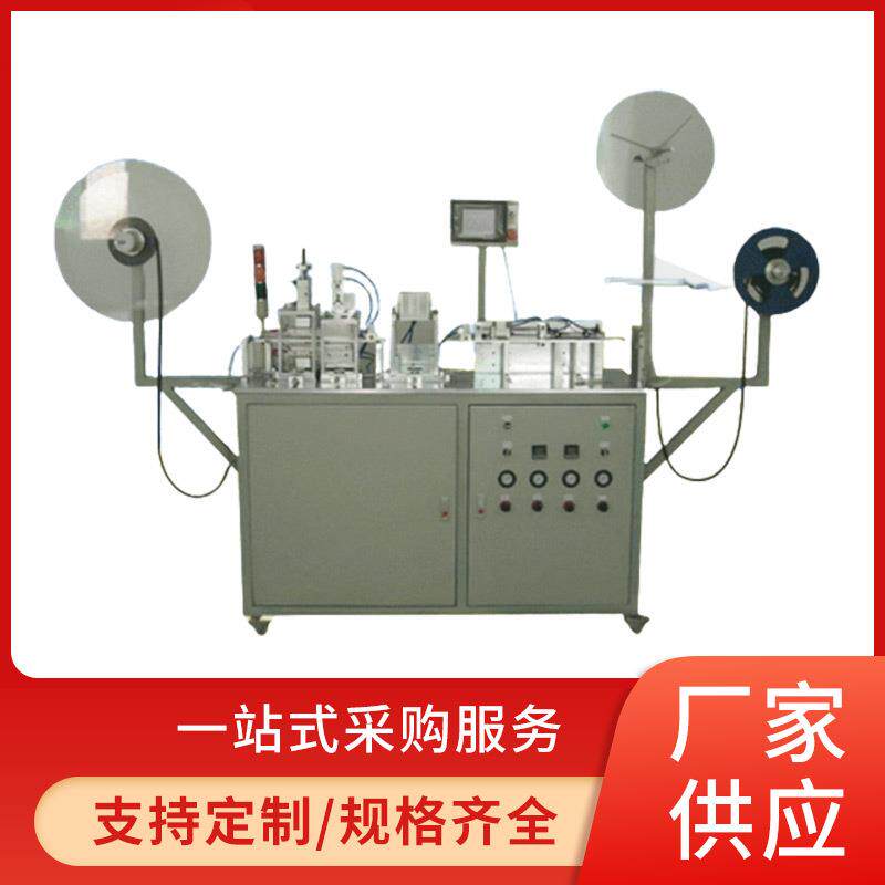 现货供应全自动载带成型机空电阻成型机SMD电子元件载带包装机
