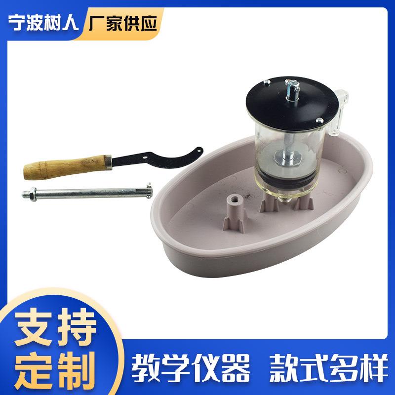 抽水机模型 活塞式/水压井模型 物理实验器材 教学模型