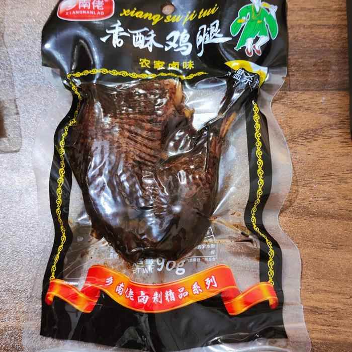 乡南佬黑鸡腿童年乡巴佬黑鸭腿卤味开袋即食不辣熟食怀念温州风味