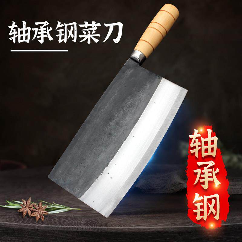 轴承钢老式菜刀手工锻打家用切肉片铁刀铸铁大足龙水桑刀厨师专用
