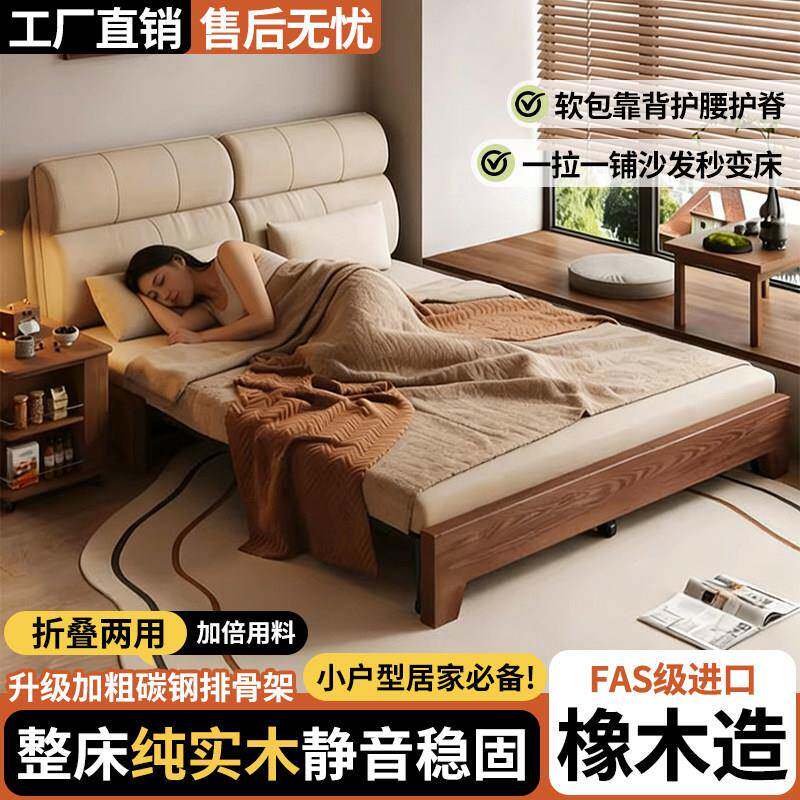 实木沙发床伸缩床折叠两用客厅小户型单人床多功能带储物柜收纳