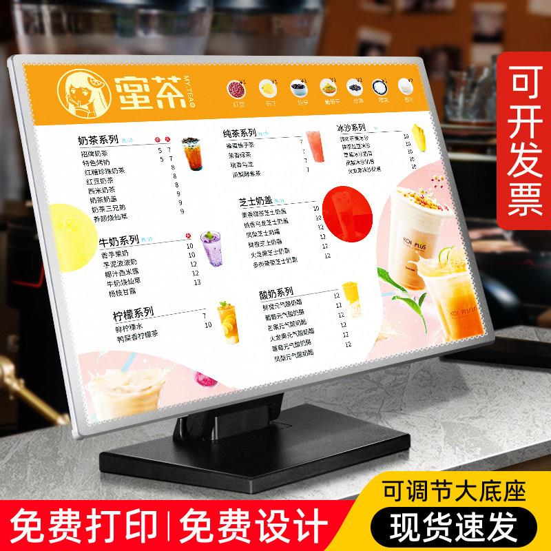 LED发光菜单展示牌灯箱广告牌奶茶店吧台立式点餐价目表设计制作