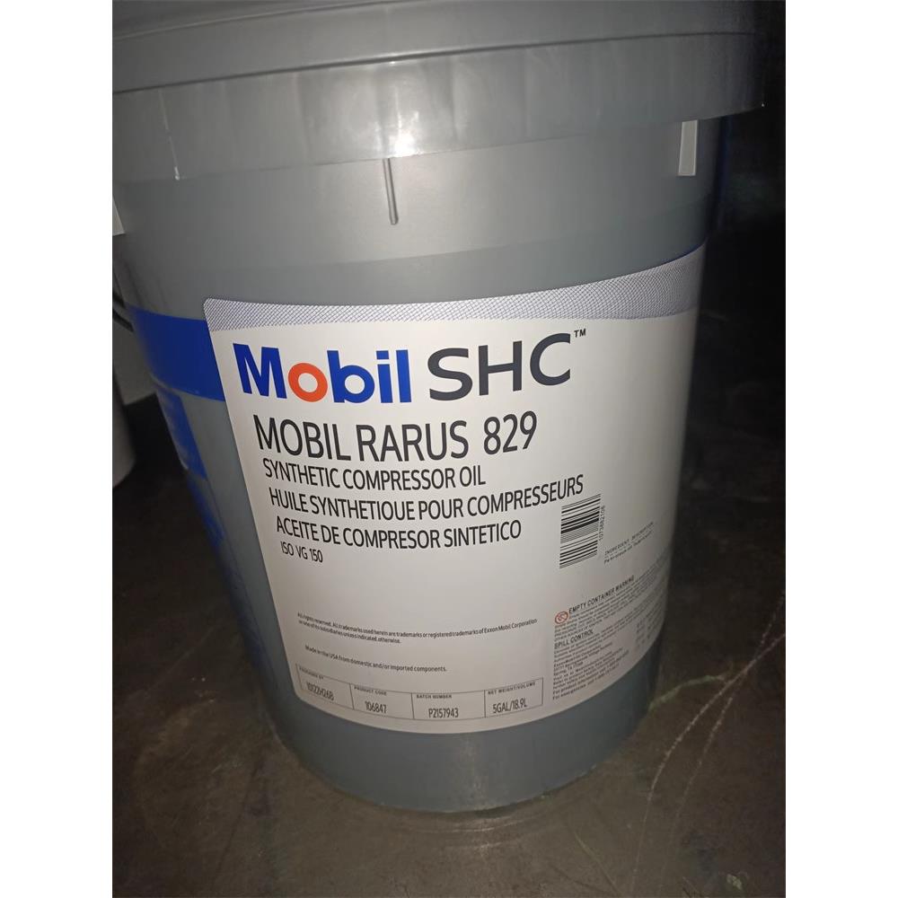 美孚拉力士Mobil Rarus SHC824 826 827 829合成空压机油18.9L