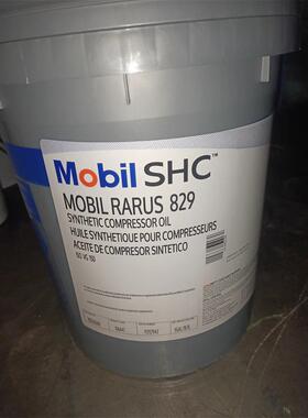 美孚拉力士Mobil Rarus SHC824 826 827 829合成空压机油18.9L