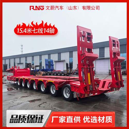 厂家供应半挂车抽拉式低平板半挂车大件运输半挂车