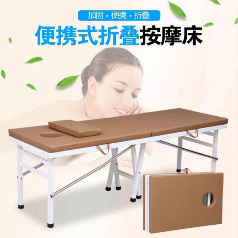 按摩理疗床针灸门诊床美容床便携式折叠艾灸检查床火疗诊断带孔床