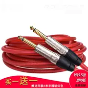 Guitar dây hiệu suất lá chắn giảm tiếng ồn điện guitar loa cáp 6.5 âm thanh nhạc cụ cáp 3 10m 3 m jazz - Phụ kiện nhạc cụ