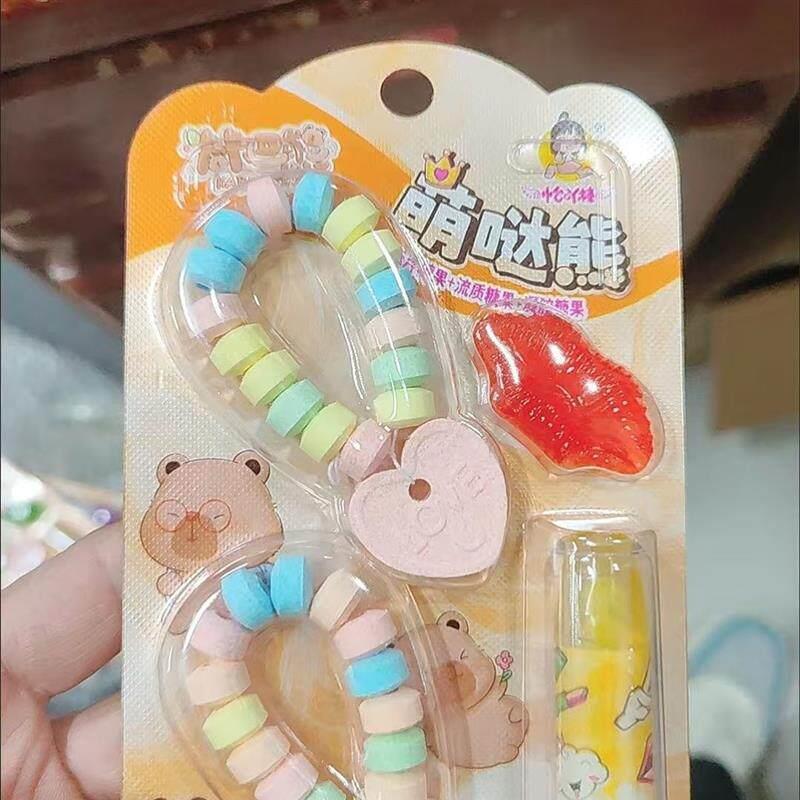 糖果手链糖新款爆款小孩子儿童零食糖果可爱软糖休闲网红摆摊