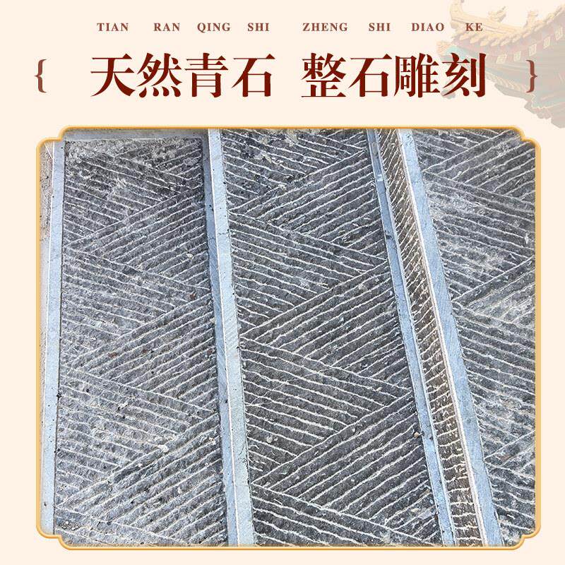 青石台阶踏步石中式仿古石雕台阶石大门古建庭院门槛地雕祥云浮雕