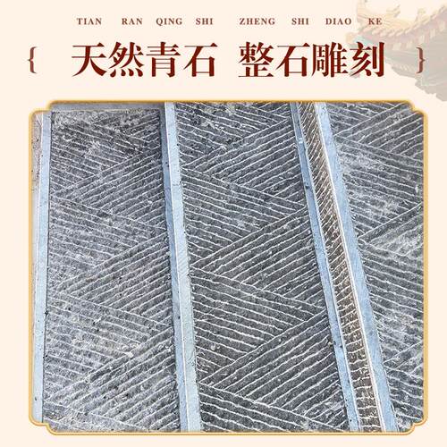 青石台阶踏步石中式仿古石雕台阶石大门古建庭院门槛地雕祥云浮雕