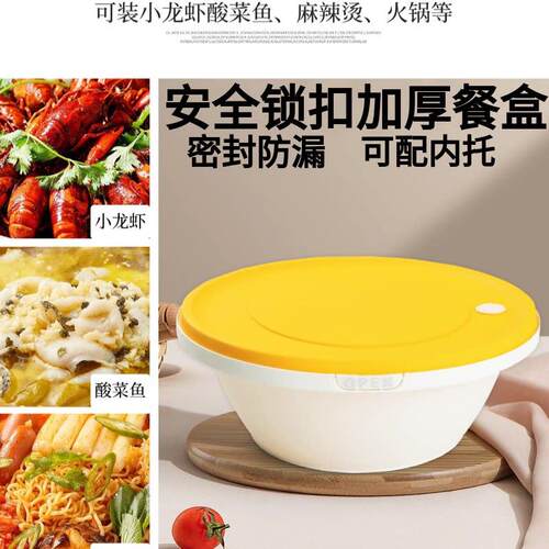 新款 一次性餐盒圆形打包碗外送高档 粉面汤碗便当塑料快餐盒双层
