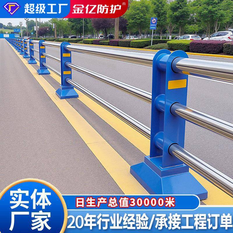 机非隔离护栏市政道路护栏马路人行道分流隔离栏车辆机非防撞护栏图片