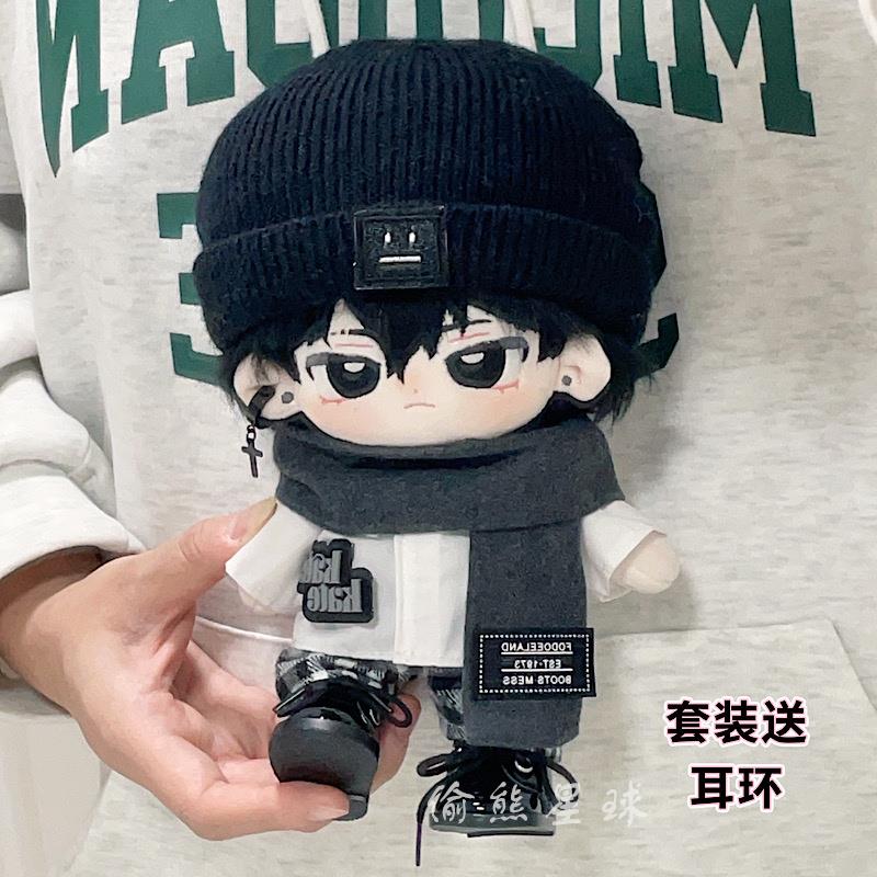 现货20cm娃衣灰黑标围巾KT标白衬衫帅气黑帽棉花娃娃衣服胖胖体可