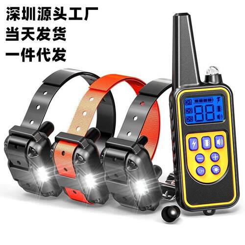 止吠器遥控训狗器880宠物用品超声波电击项圈狗叫训犬狗叫玩具