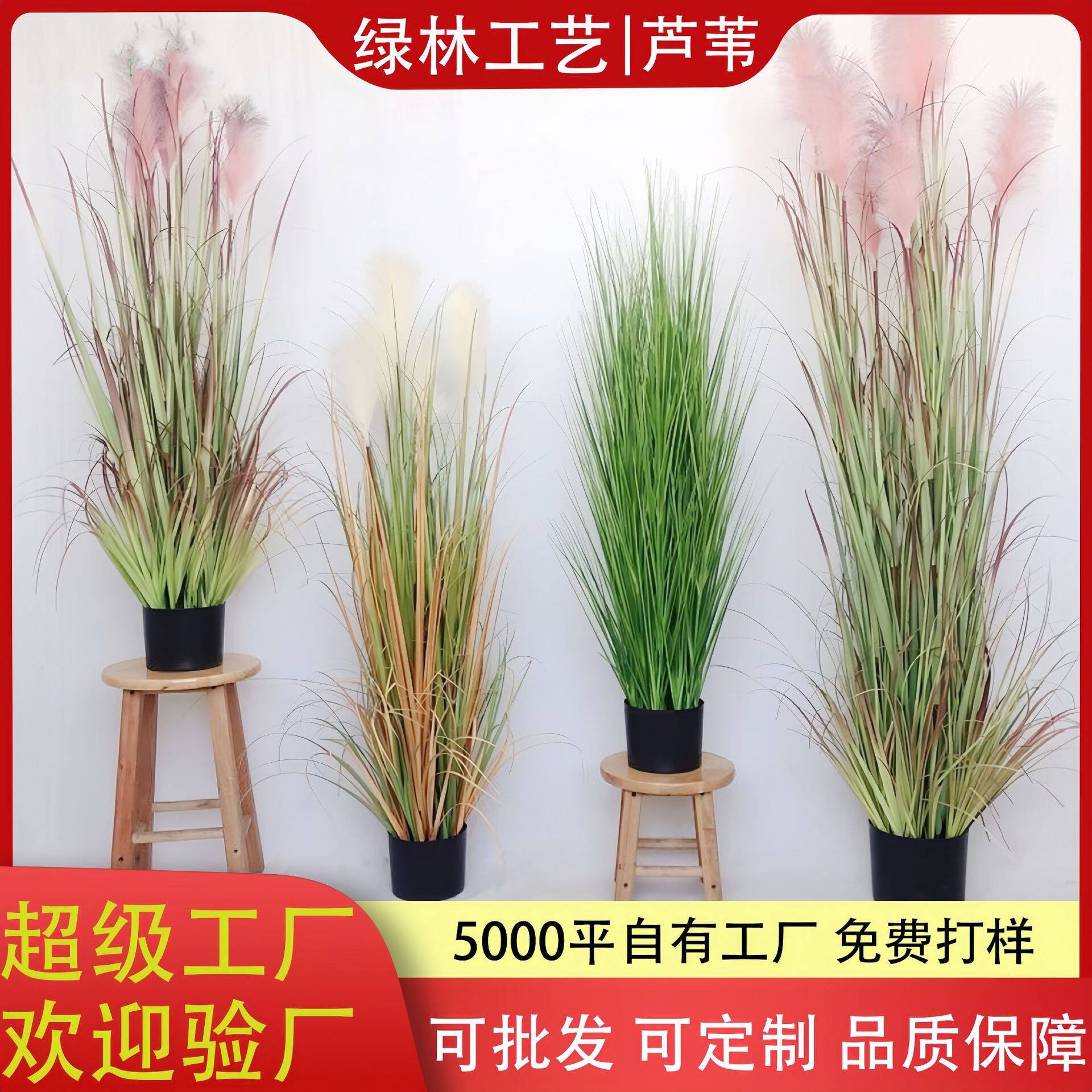 厂家仿真芦苇草狗尾草草盆栽绿植装饰北欧风格落地室内装饰草