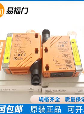 易福门O5H500/O5S500/O5E500/O5H200/O5P500漫反射光电开关传感器