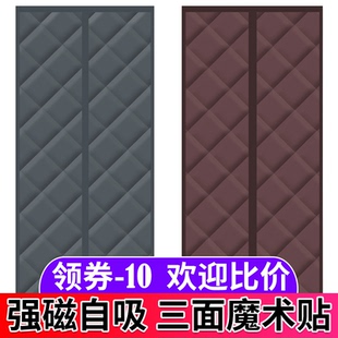 棉门帘加厚家用空调保暖保温挡风防风密封隔断帘冬天防寒自吸 冬季