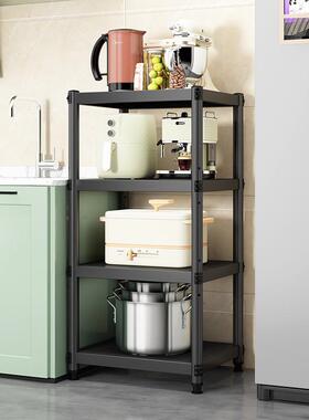 l宽厨房长储公分落地厘米6035黑色置a3050x5040x55多层架物物45