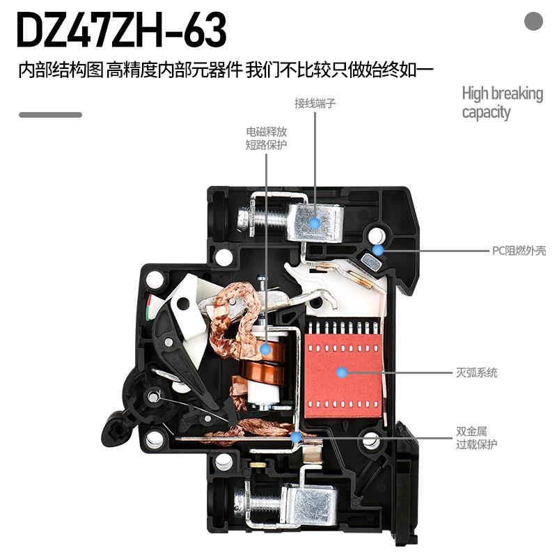 小型直流断路器DC1000V太阳能光伏专用空气开关2P/4P直流空开500V