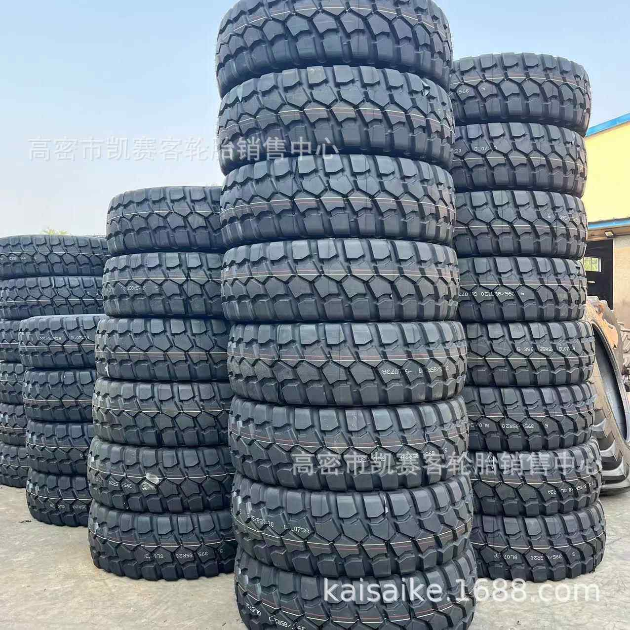 前进1400R20全钢越野轮胎陕汽工程运输卡车轮胎14.00R20