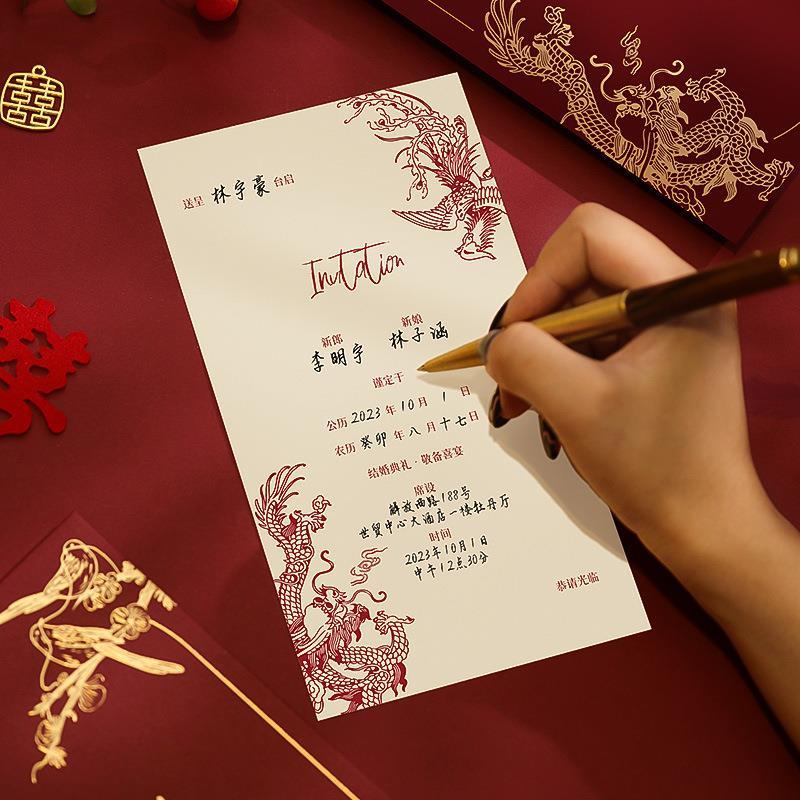 结婚5DYCNYB38请柬轻喜帖婚礼请帖高级0感22新款婚宴邀请函婚庆用