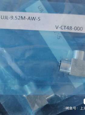 Fujikin UJL-12.7M-AW-S 微焊弯头 UJL-9.52M-AW-S，UJL-6.35M-AW