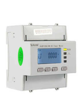 安科瑞DJSF1352-RN导轨直流电能表 分流器霍尔接入 光伏储能计量