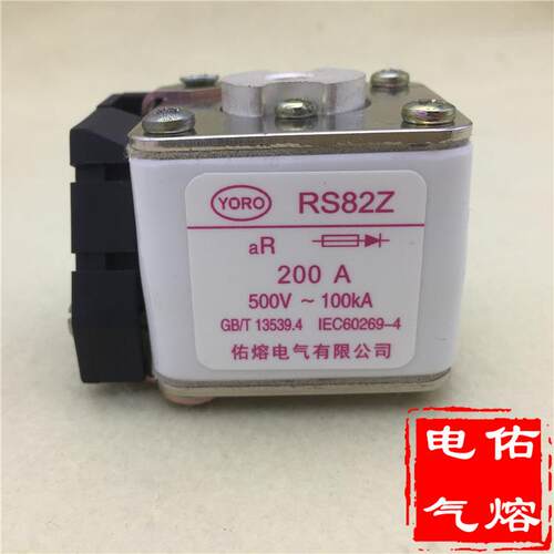 方管陶瓷快速熔断器RS82ZaR250A200A160A150A125100A-40A