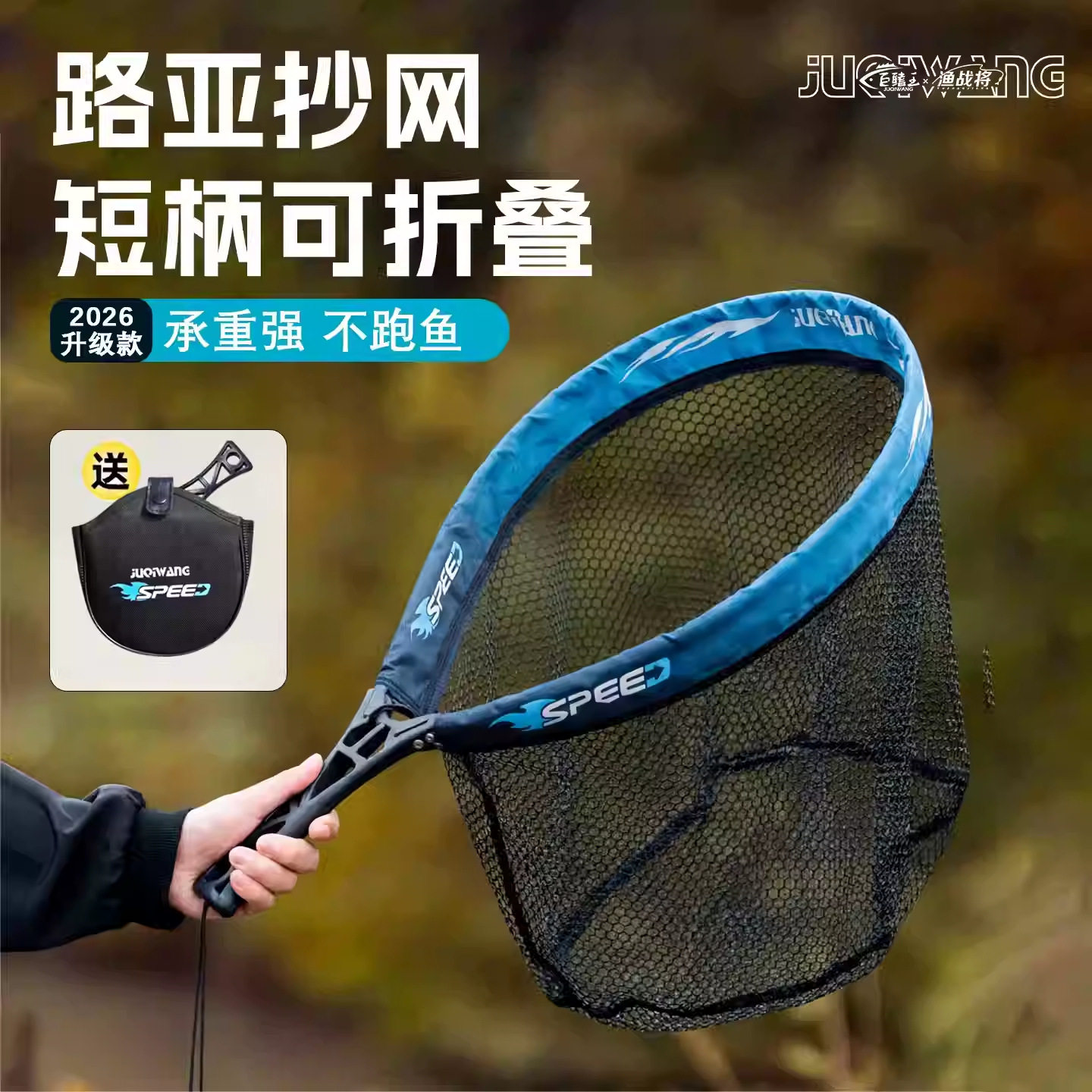 路亚手抄手抄抄网便携折叠抄网