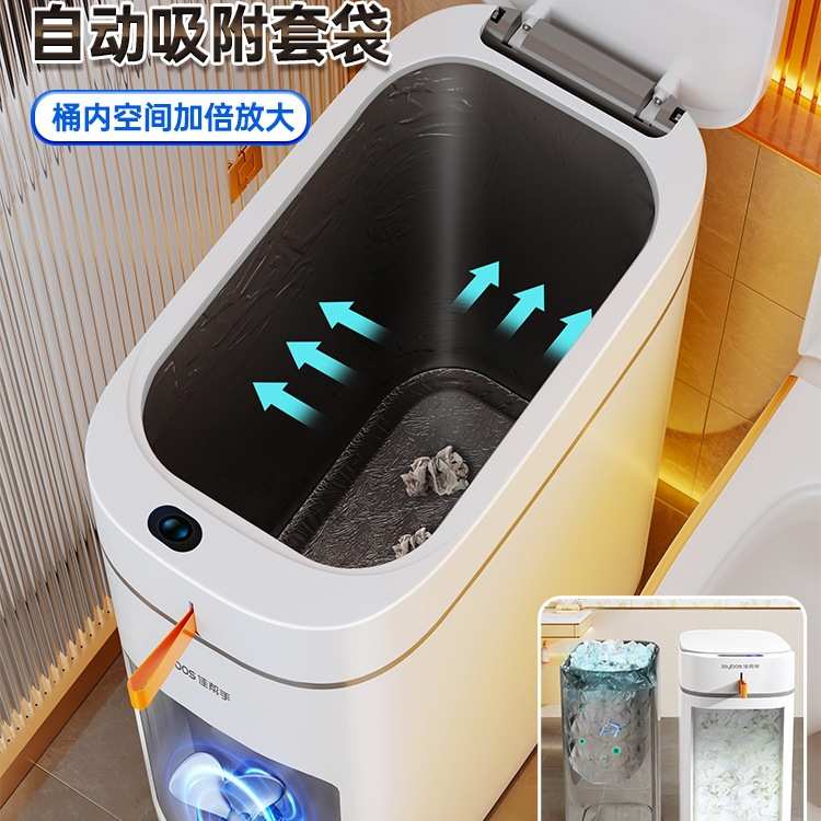 智能感应垃圾桶卫生间厕所家用2025新款客厅自动卫生桶电动