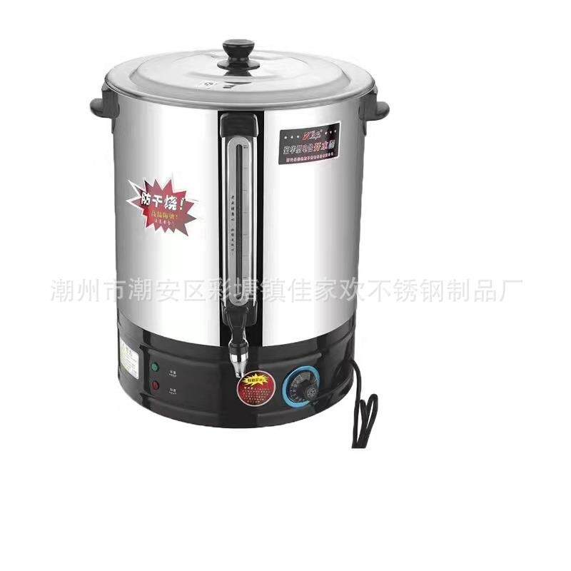 伟纳斯 欣琪电热开水桶 不锈钢电热开水器电热桶