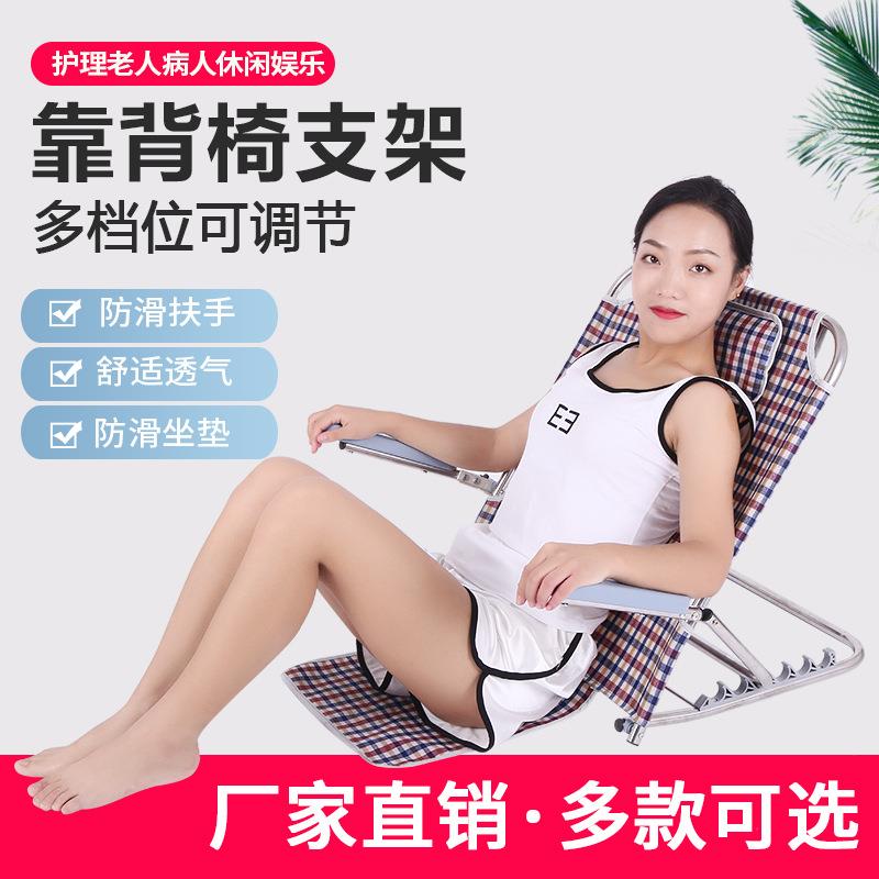 靠背椅床上靠背垫靠背支架老人卧床护理用品瘫痪病人扶手靠背架