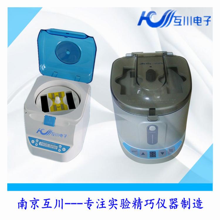 MI-NIP-2800微孔板离心机MI-NIP-250096孔板离心机瞬时离心机