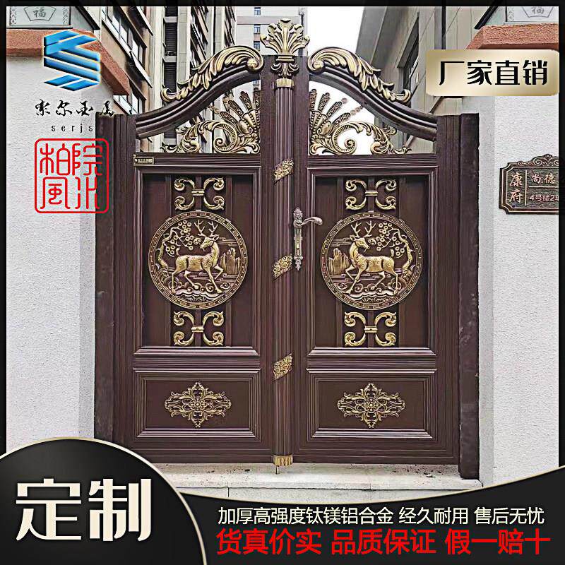 中式别墅庭院大门铝艺欧式双开花园入户门高端铝合金乡村院子大门图片
