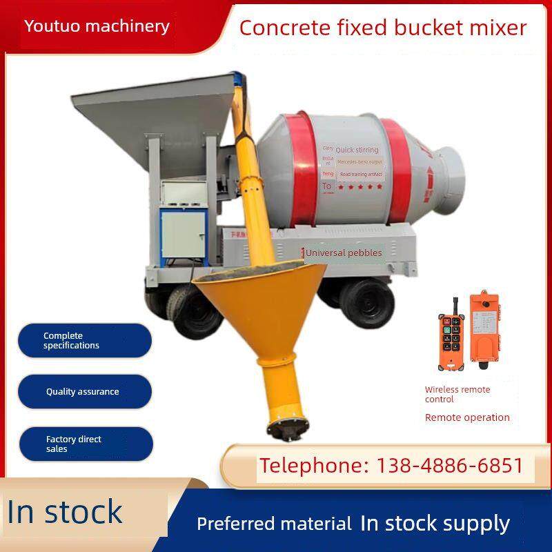 移动式滚筒搅拌机混凝土搅拌机水泥砂浆固定桶快速搅拌大型施工现