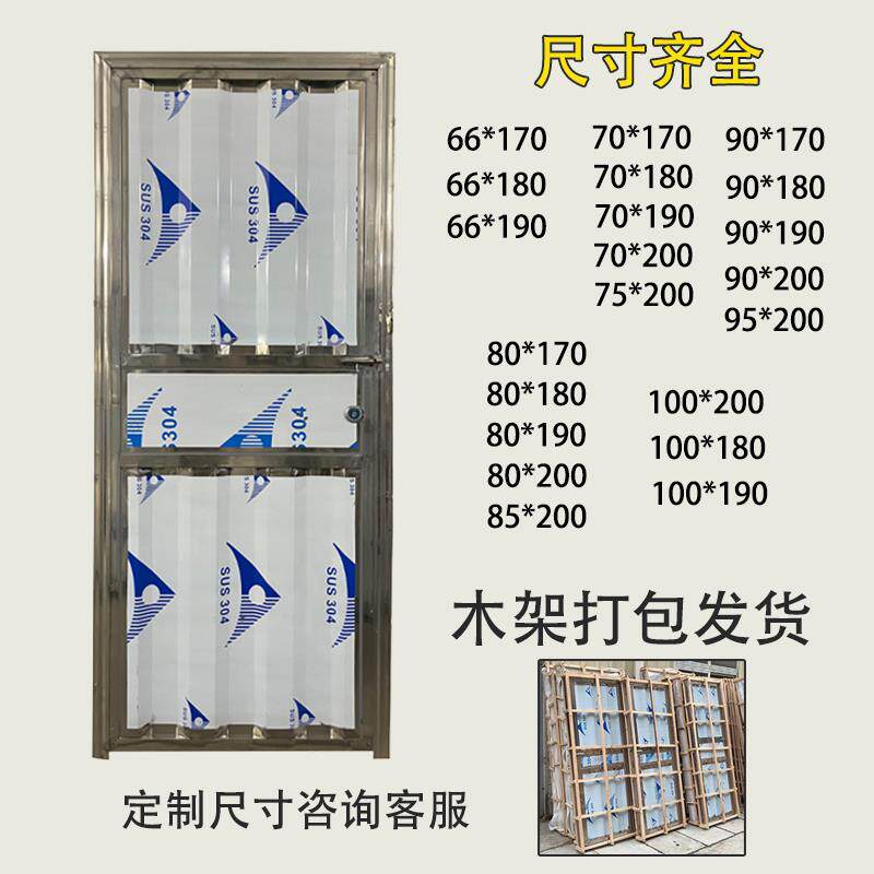 艺术工艺不锈钢门 工厂用防盗单门 门包邮卫生间门房间门推荐