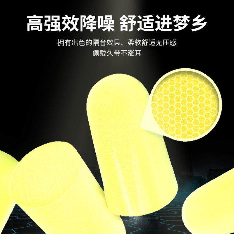 工业级降噪耳塞带线硅胶防噪超级隔音器消音防护防尘噪声工厂专用
