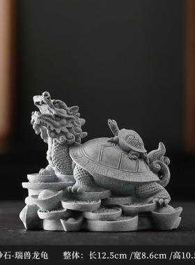 正品创意龙龟摆件鱼缸造室景办公母桌面玄装饰中式瑞兽金钱子龟关