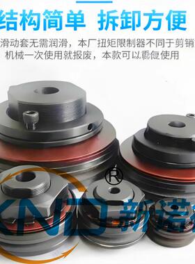 TL5000-1C5扭力限器制器TL500-1C5-Φ38K1器-Φ38K10(联BTJ轴离合