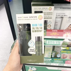 韩国直邮yuripibu优莉比芙，温和清洁绿茶植物，卸妆油套300ml送30ml