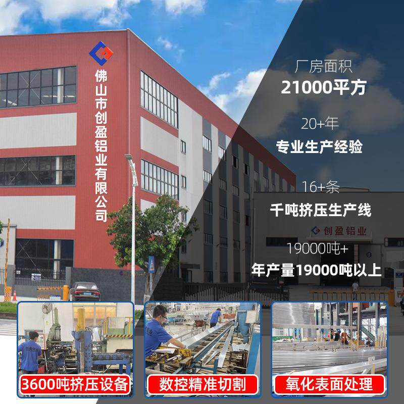 创盈型国标100SSX100铝化型国标100x100工业自动重材机械设备机架
