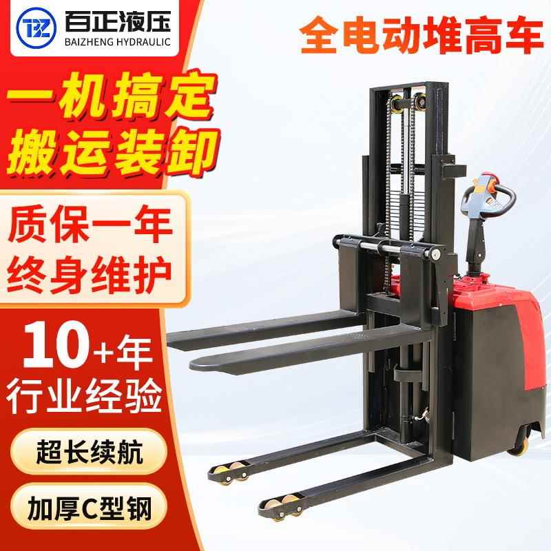 全电动堆高车1.5吨2吨站驾式电动仓库升降搬运车液压装卸堆垛叉车
