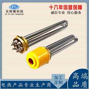 水箱电加热ZVO管螺w丝扣发热管功大率液体电纹加热器3kw6kw9k12kw