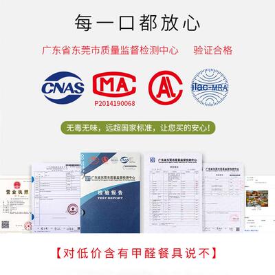 AJR胺小碟厅子双色盘子KTV小吃碟子餐冷菜盘花生配密菜创意酒店商