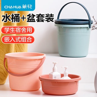 圆形手提储水盆桶加厚大容量学生洗衣桶 茶花脸盆家用塑料水桶套装