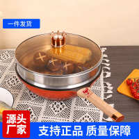 新款抖店有鈦不粘鍋多功能家用養(yǎng)生鈦鍋孝敏棲鳳蒸屜不挑爐灶通用
