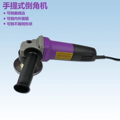 威赫手提式倒角机45度模具圆弧去毛刺倒角修边机手提式曲线倒角器