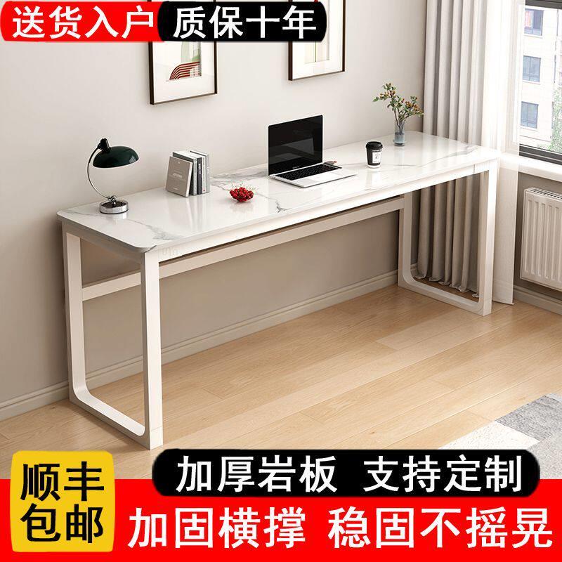 岩板书桌长条桌窄条桌吧台桌卧室写字桌意式靠墙电脑桌休闲餐桌子