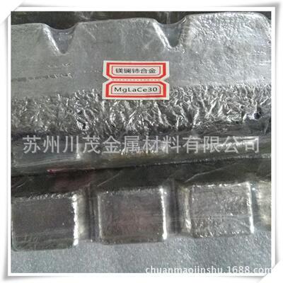 厂家销售镁铈合金 MgCe30 35 镁铈中间合金 实验用镁铈合金